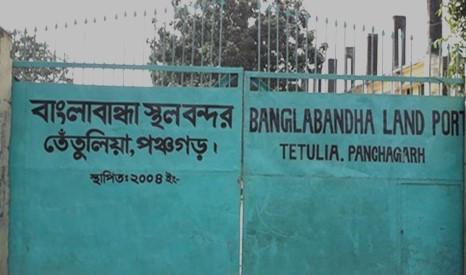 দুদিন বন্ধ থাকছে বাংলাবান্ধা স্থলবন্দর